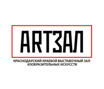 Krasnodar regional fine art exhibition hall