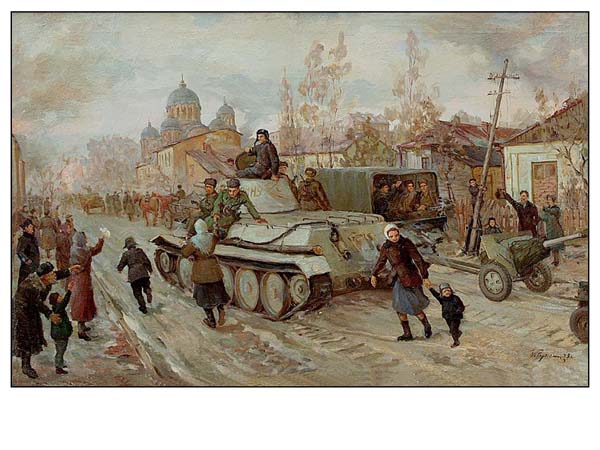 Выставка «Фронтовые дороги. 1943»