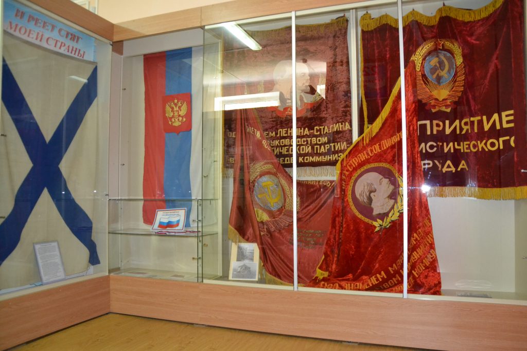 Exhibition “And the banner of my country is flying”