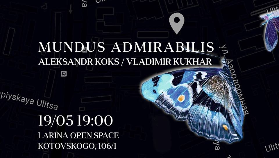 Exhibition of Alexander Cox and Vladimir Kukhar “Mundus Admirabilis”